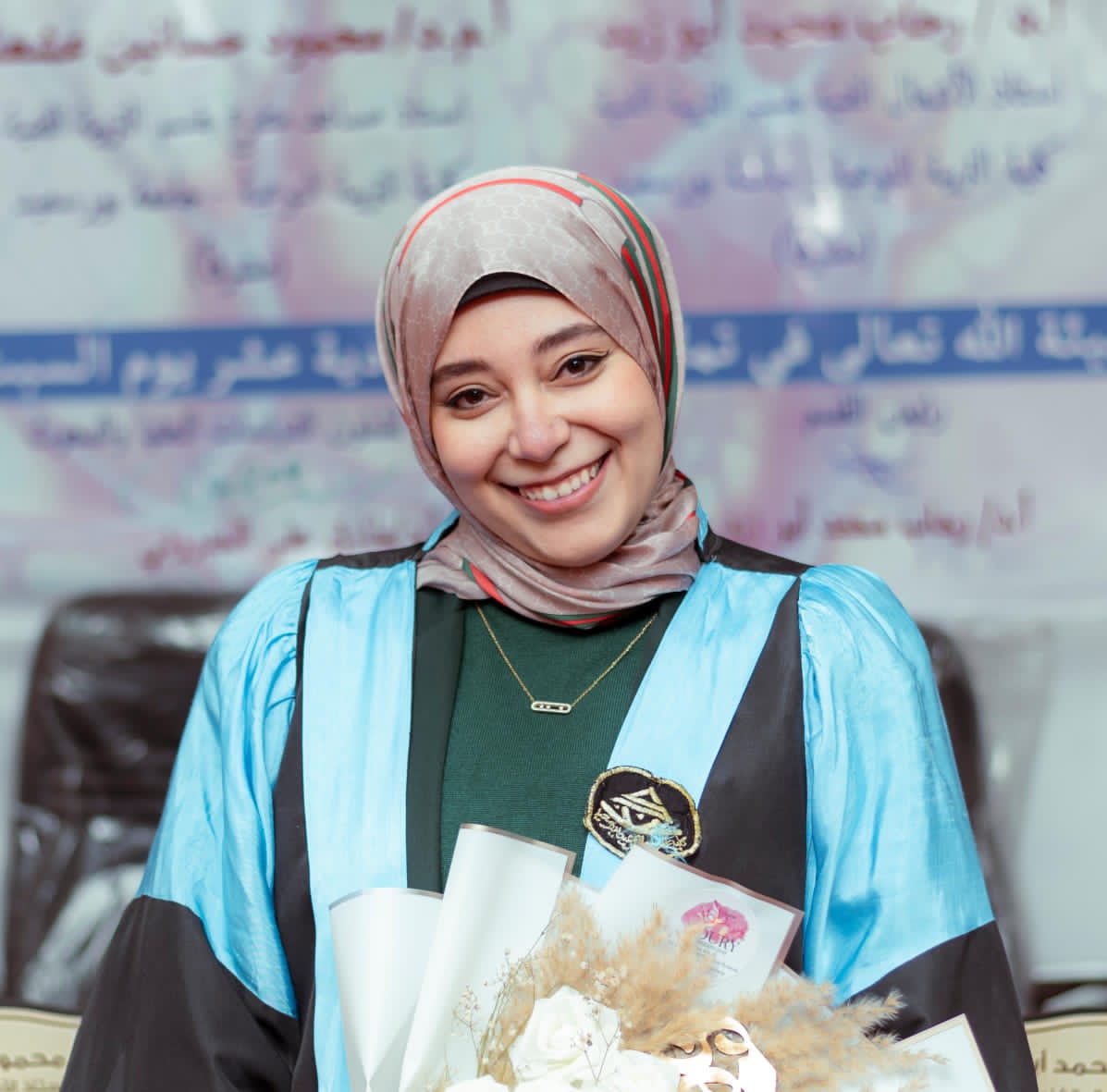 دنياعماد احمد امام الفيومى